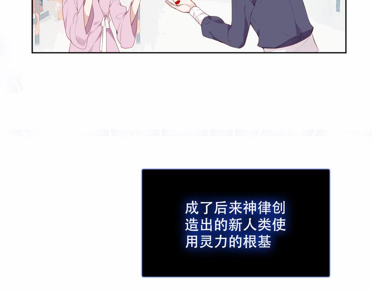 第132话 罪孽的开端177
