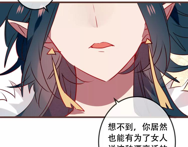 第16话 王的抉择11