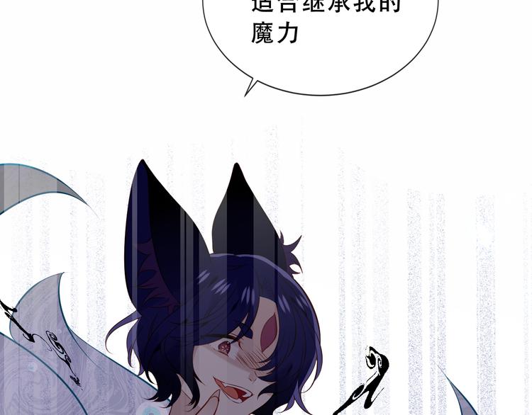 第139话 臣服28