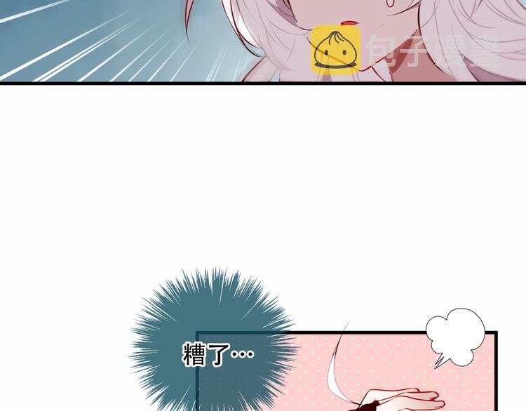 第41话 我会给你一个家47