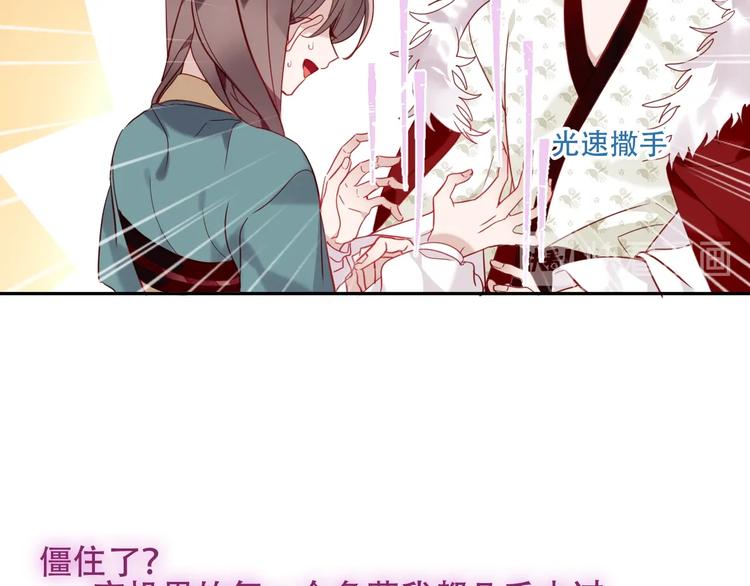 第98话 暗流涌动67