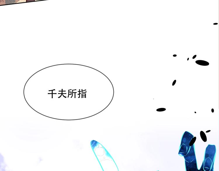 第107话 爱你的心情53