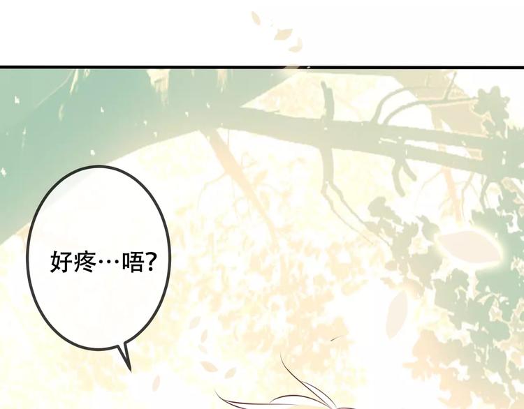 第15话 她，是我的女人51