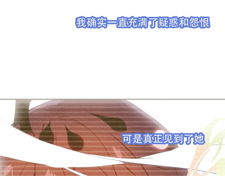 第87话 殿下，我们回家74