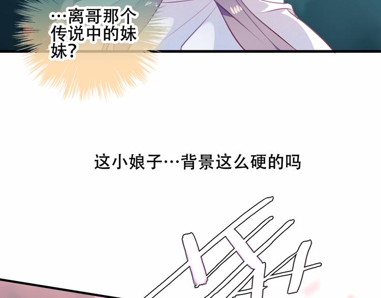 第49话 第五位神明39
