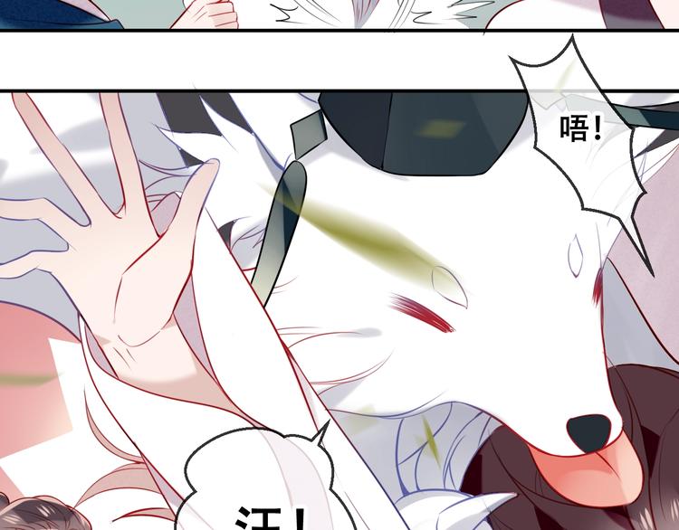 第81话 太子也有应援团？！51