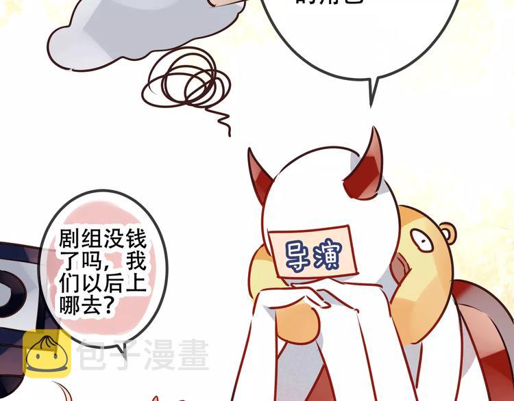 番外 吾凰学院4