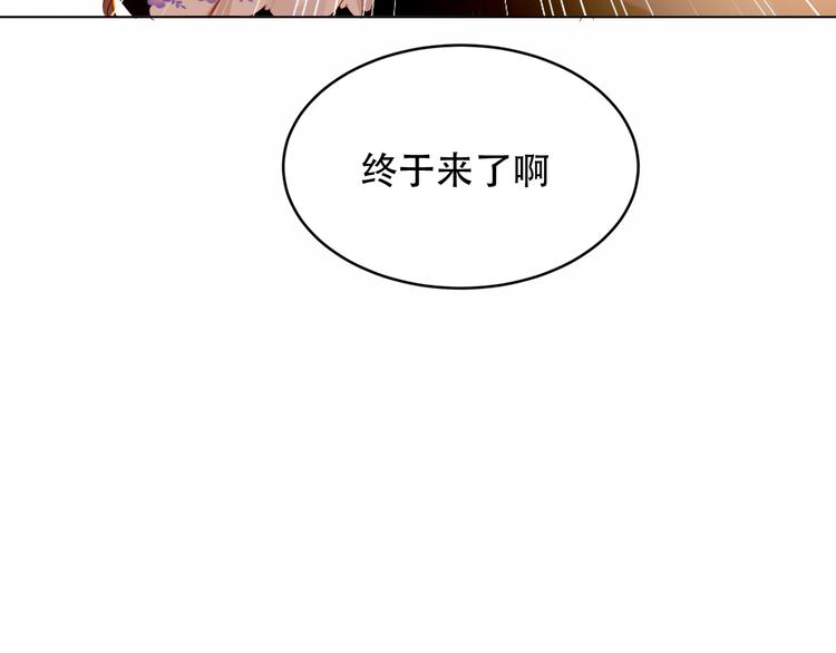第149话 激战白虎7