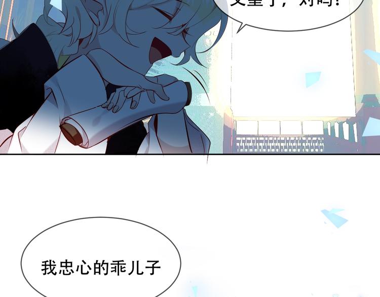 第107话 爱你的心情82