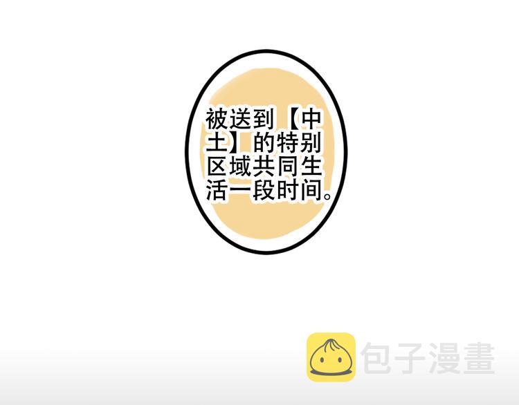 番外 金云裂的黑历史14