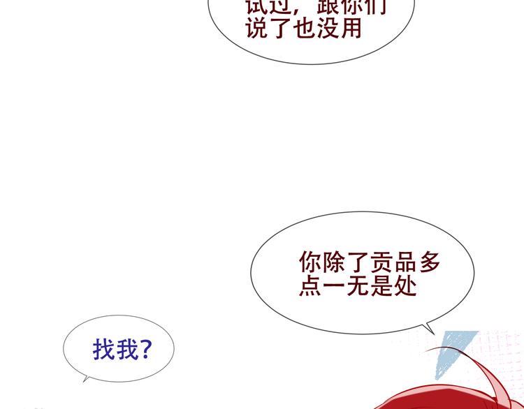 第122话 凤凰和神明们的故事89