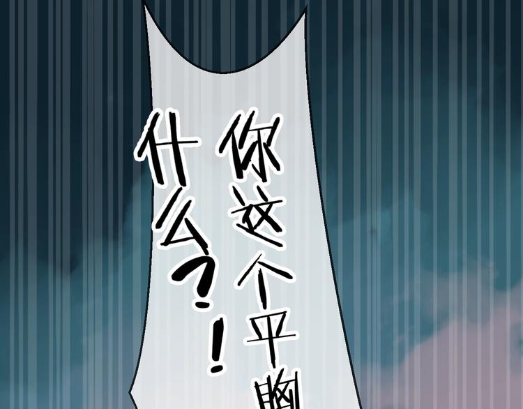 第83话 奔向你的心19