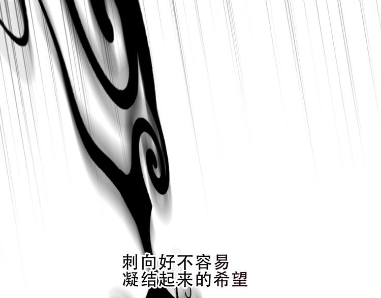 第129话 瞬逝的希望189