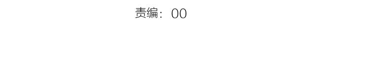第58话 气炸的金云裂3