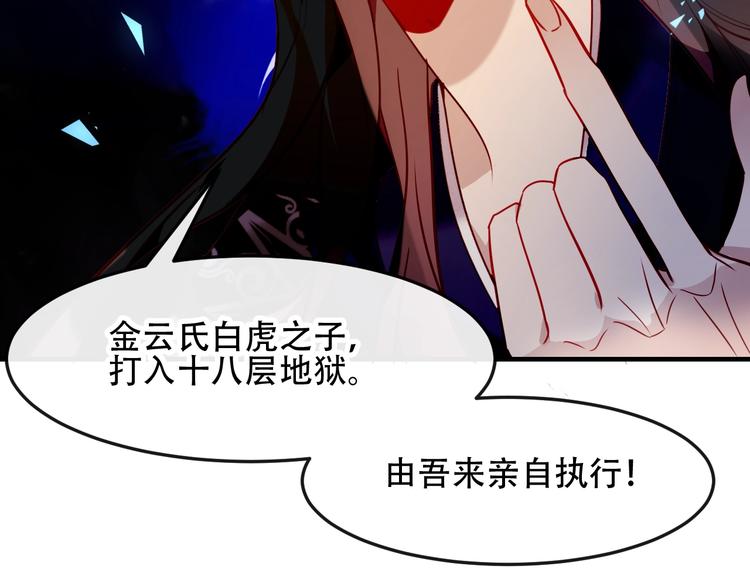第90话 若我死去28