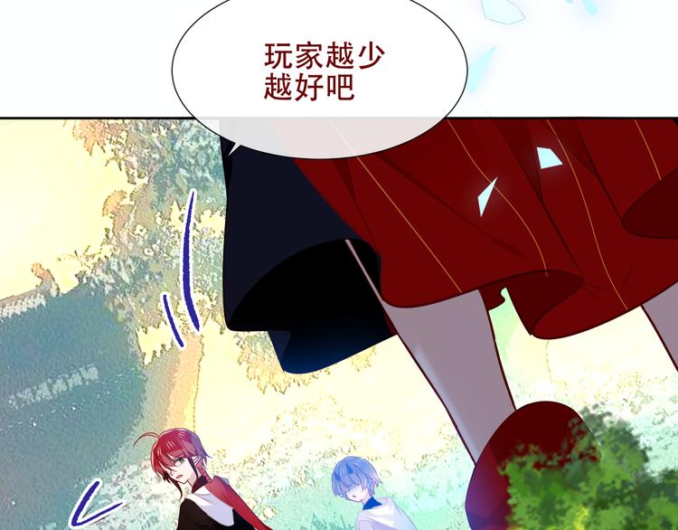 第132话 罪孽的开端31