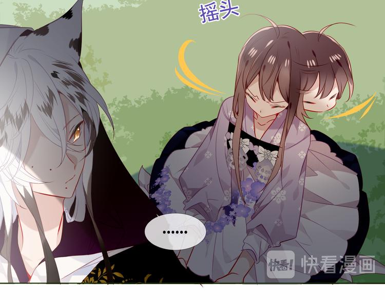 第153话 错过的邀约26