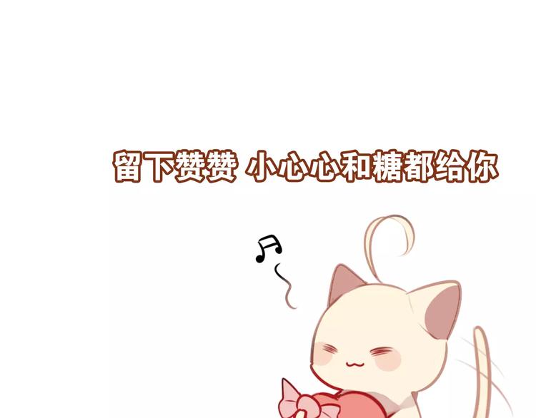 第18话 就让我来保护你75