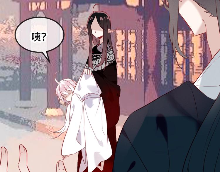 第72话 裂痕73