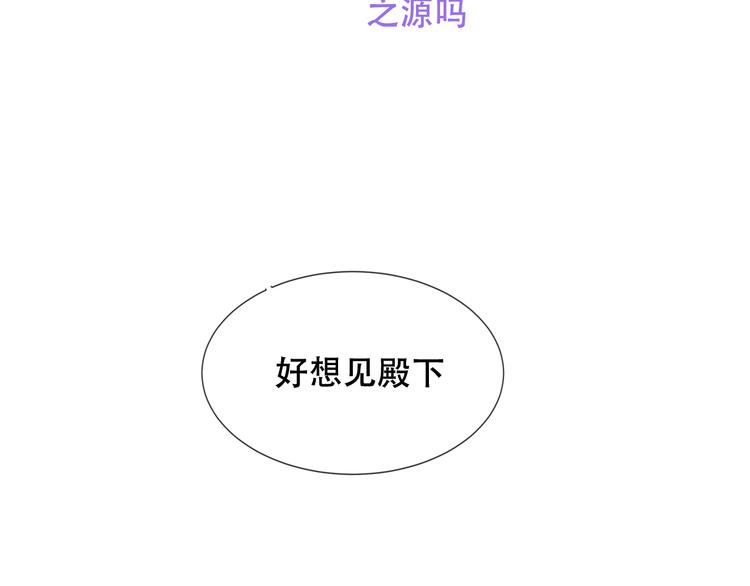 第133话 遗忘与开始134