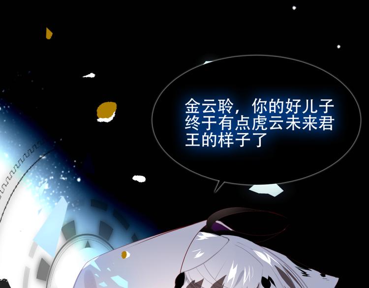 第119话 离开106