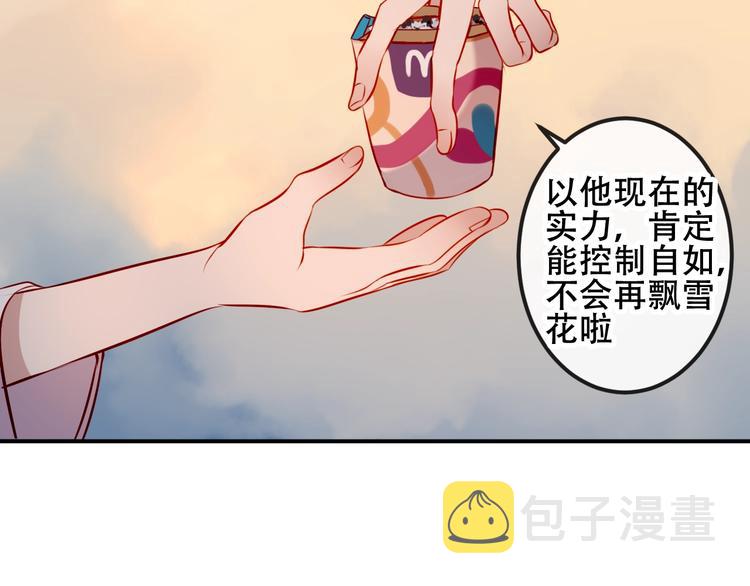次元旋风系列第三弹53