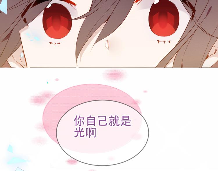 第160话 光108