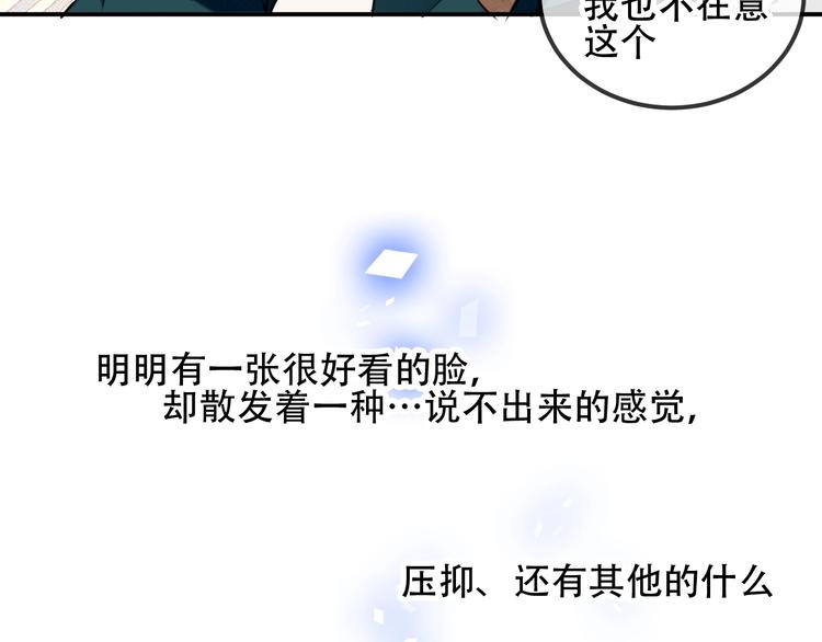 第68话 神的罪行37