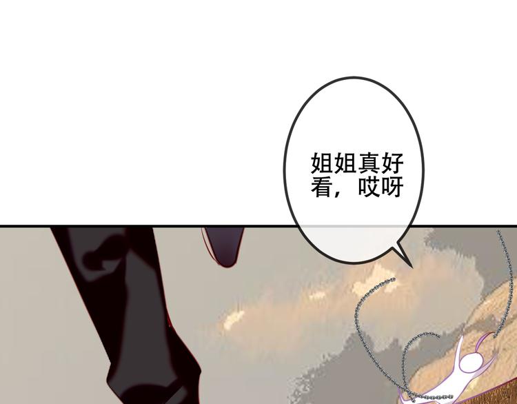 第62话 情敌意外的多80