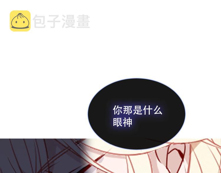 第137话 自私的太阳11