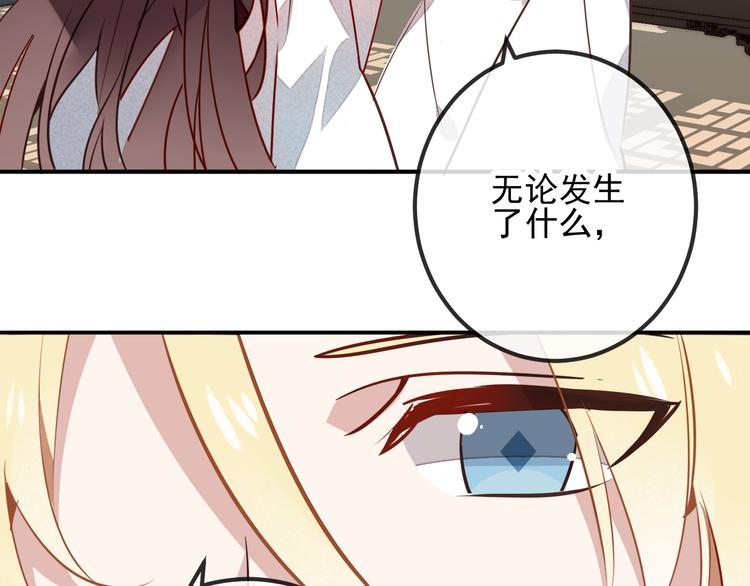 第19话 让我好好看着你33
