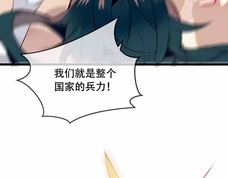 第16话 王的抉择19