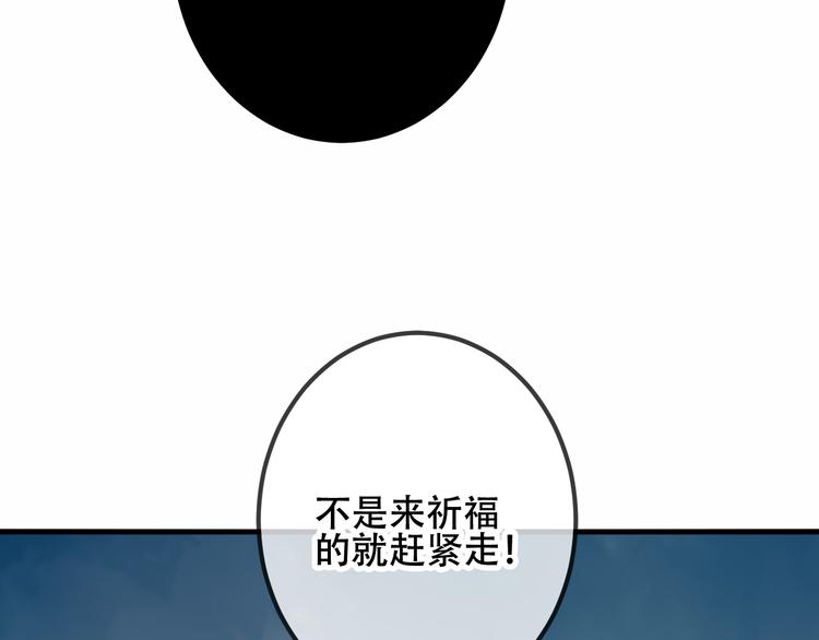 第36话 狂热的崇拜38