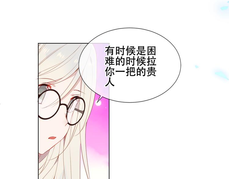 第162话 破碎的无形枷锁85