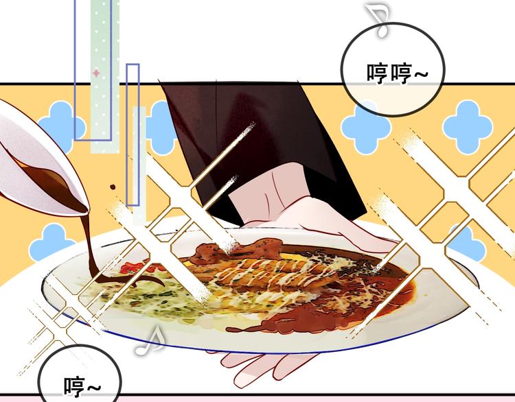 第85话 折磨108