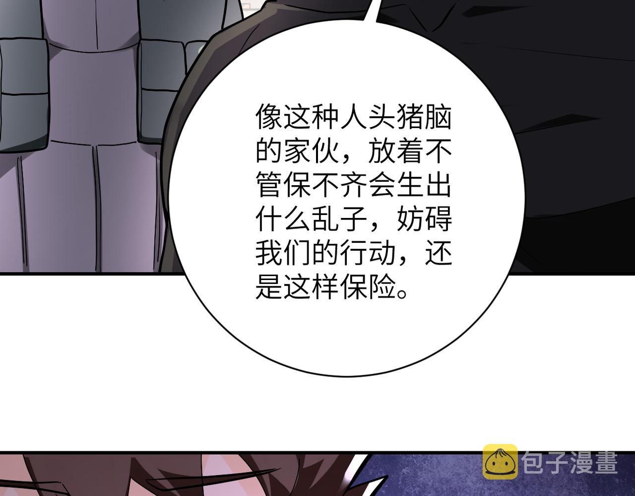 第243话 军人的职责97