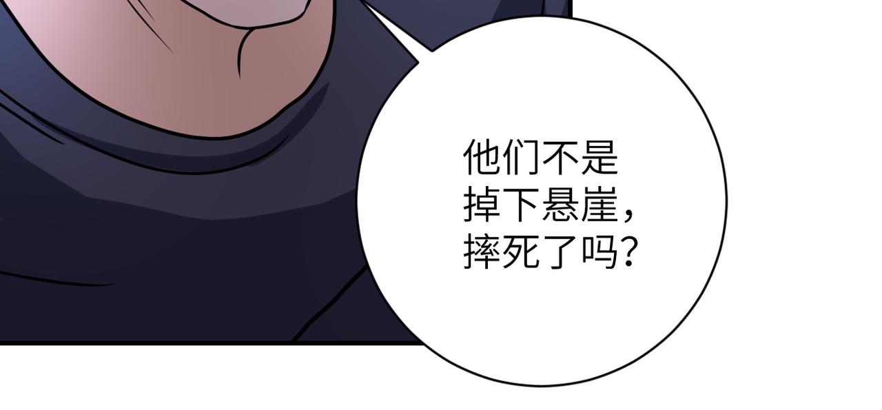 第221话 诡异博士80