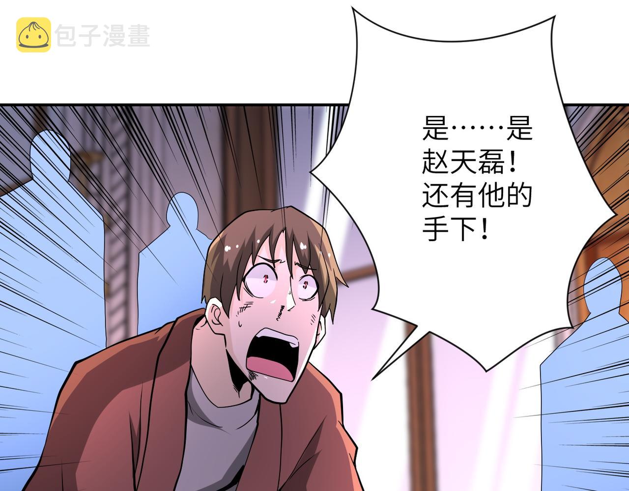 第149话 暴怒之人！65