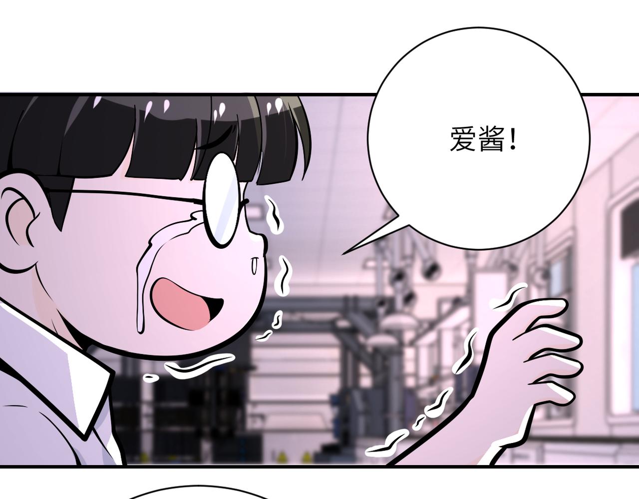 第248话 希望86