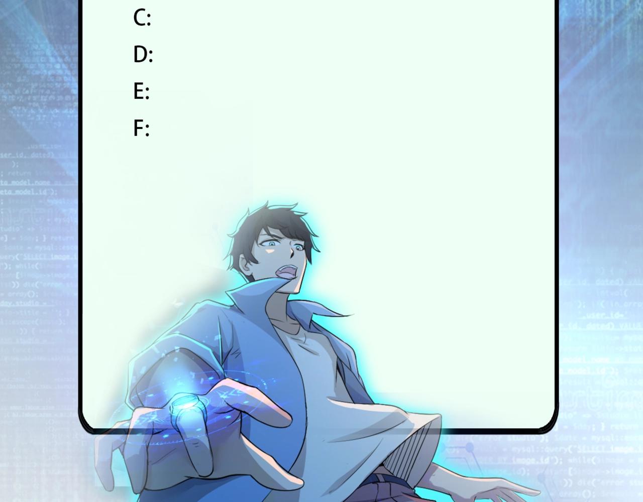 第44话 分头行动！100