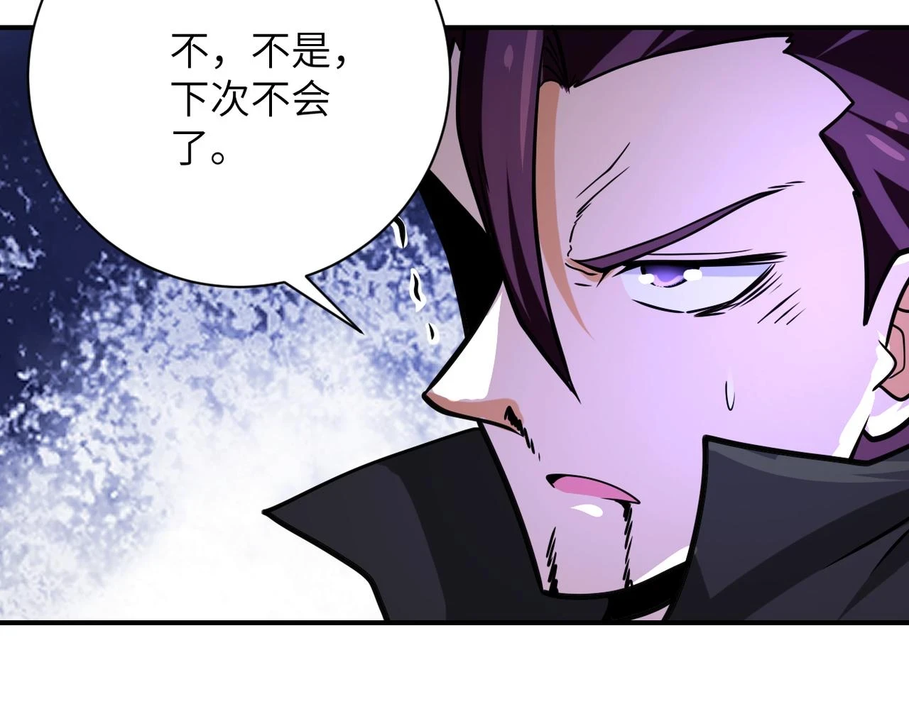 第362话 沈星闻的危机51