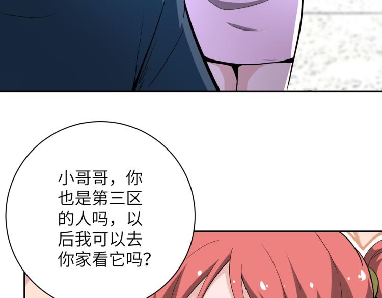 第136话 登场！48