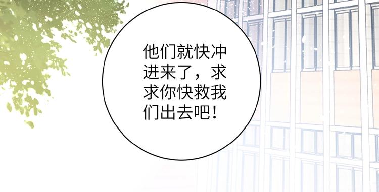 第9话 我要做你的女人！66