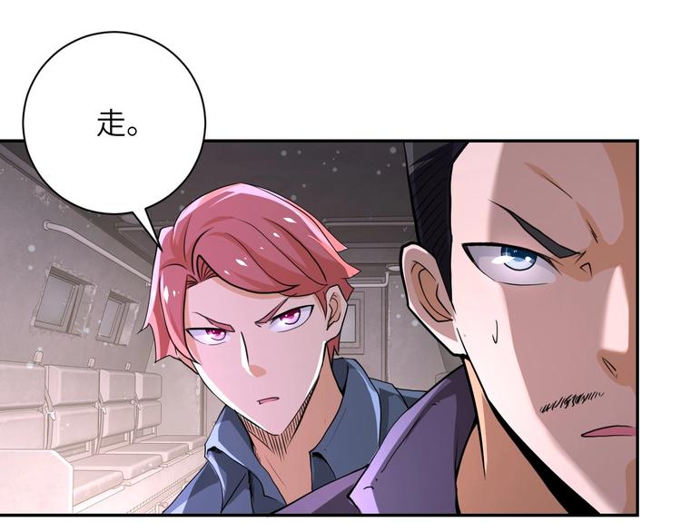 第127话 都是疯子30