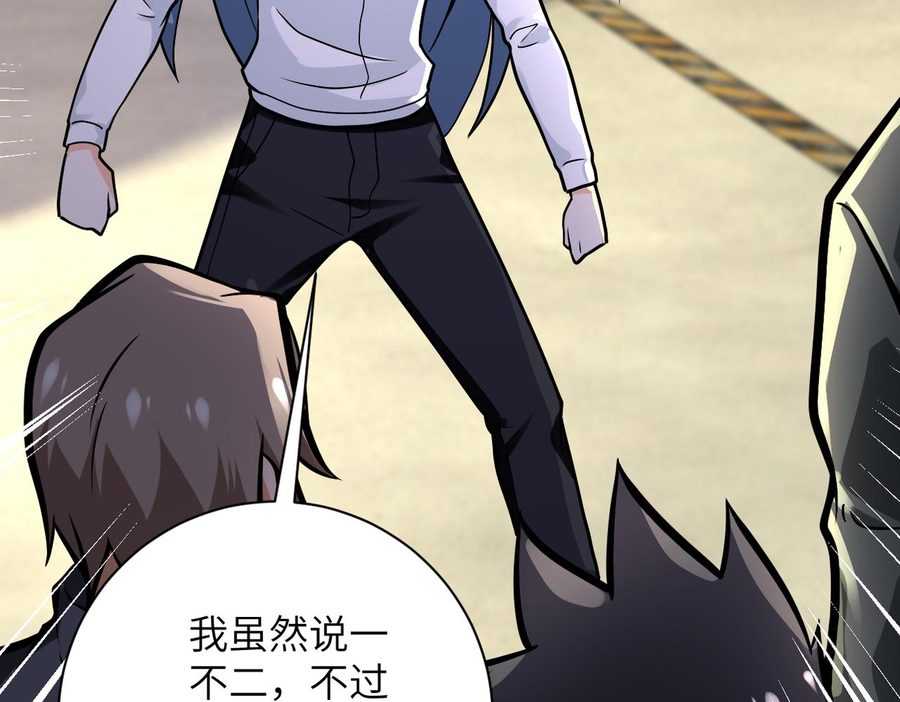 第244话 口嫌体正41