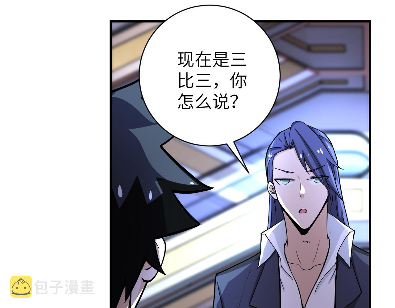 第186话 抉择时刻22