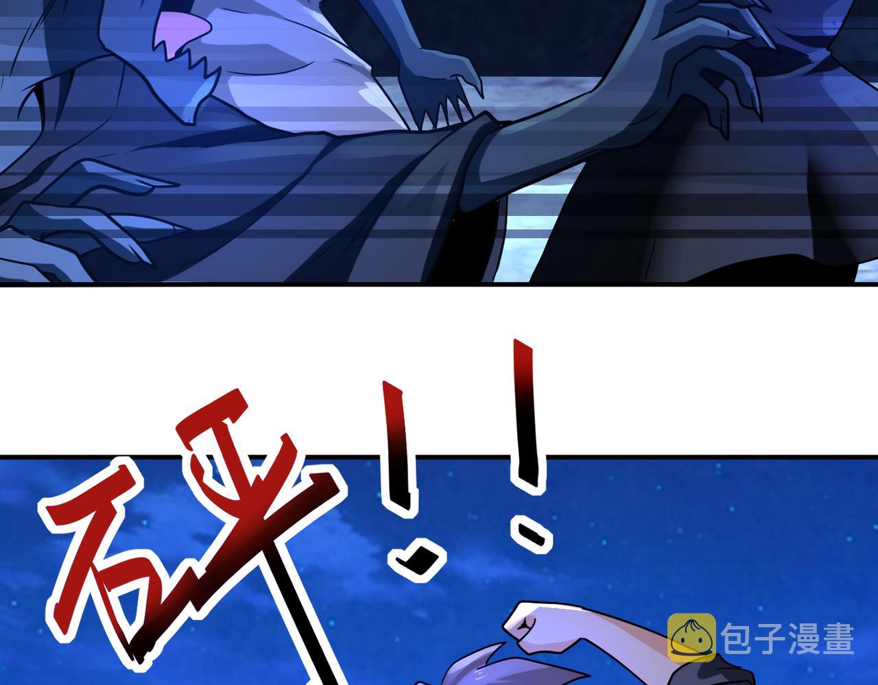 第313话 离岛4