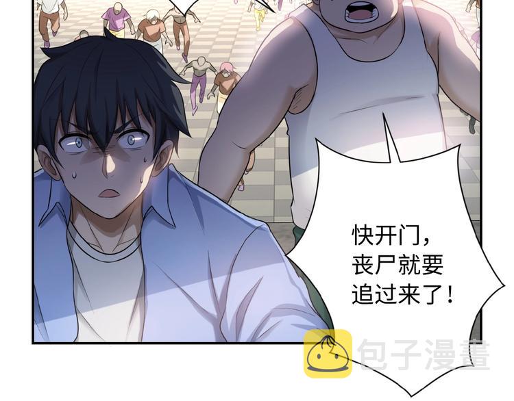 第2话 人不为己????‍♂️146