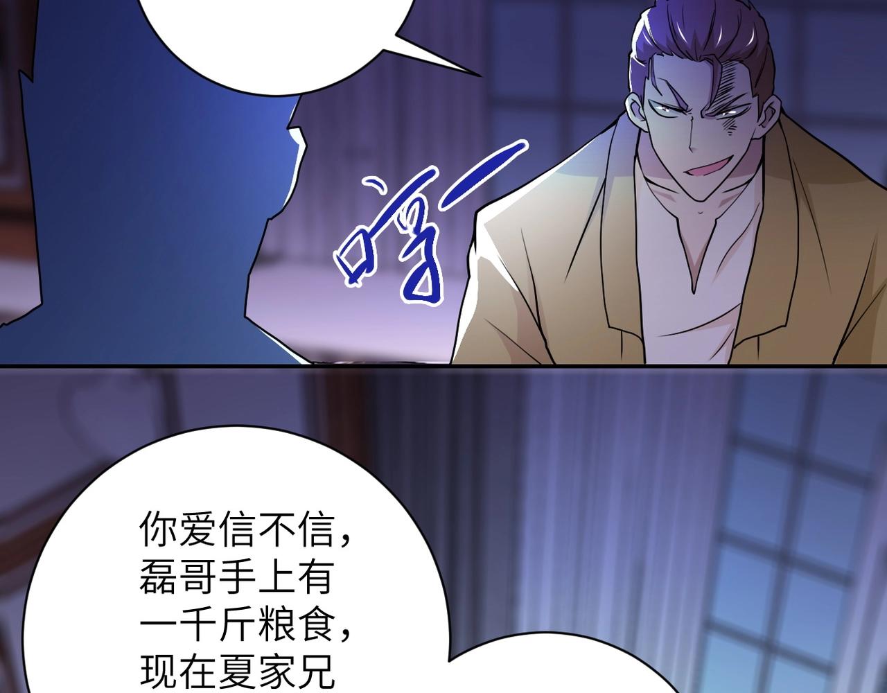 第64话 末日审讯33
