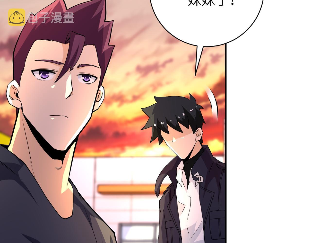 第156话 车子没油了34